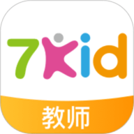 7Kid教师端 3.21.0 最新版