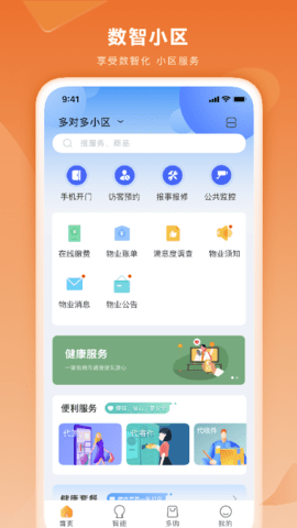 多对多 3.3.253  3