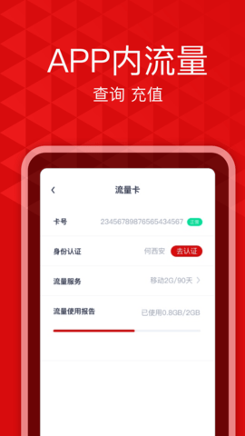 爱录 2.8.7  4