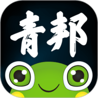 青邦 3.6.4 