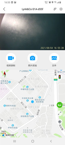 怡行护驾 1.6.0 官方版 1