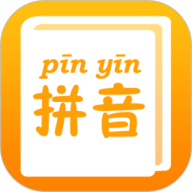 拼音查询手册app下载安装-拼音查询手册手机版