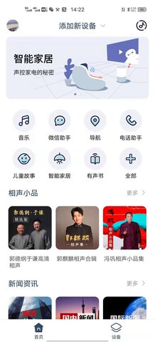MINI随行 1.1.46  4