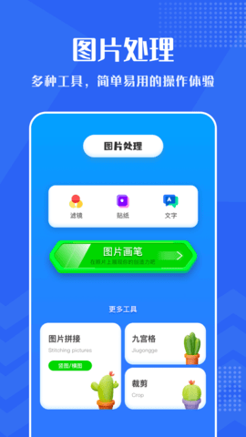 小小视频 1.22  3