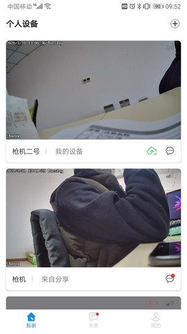 联了么 1.18.34.125_250305  1