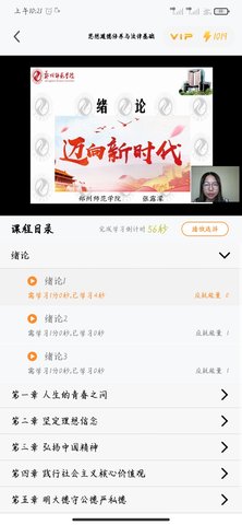 尚学课堂 1.10  2
