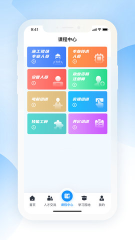 海培通 1.7.5  1