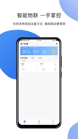 小禾 5.3.1  1