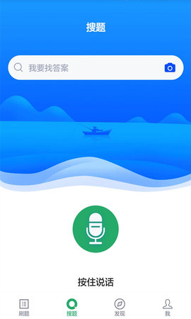 临床医学检验技师 5.0.2 最新版 3