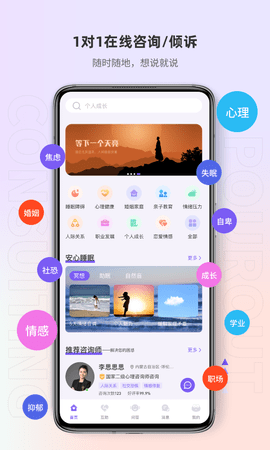 岸涌 1.3.6  1
