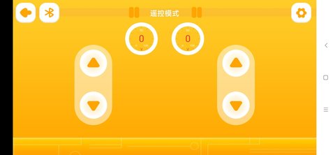 雷尔积木 1.1.3 安卓版 4