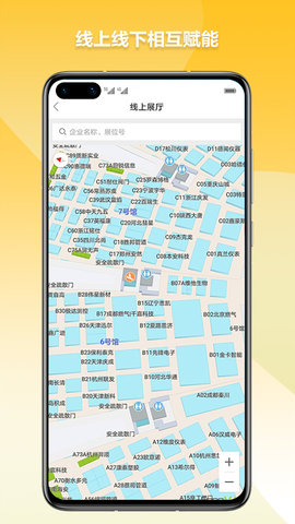 燃气云展 1.0.36 官方版 1