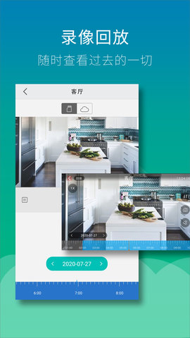 Wiseed 2.0.8  4