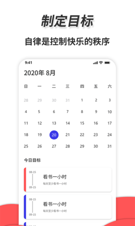 通用秒表 1.9.1  1