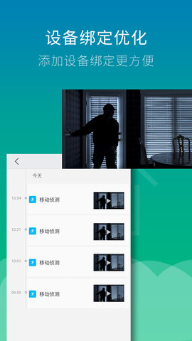 Wiseed 2.0.8  2