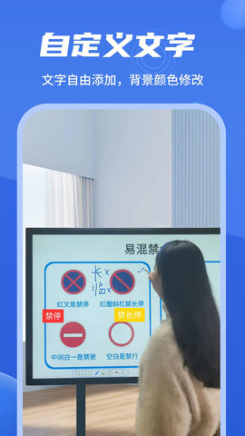 直播标注器 4.4.0  4