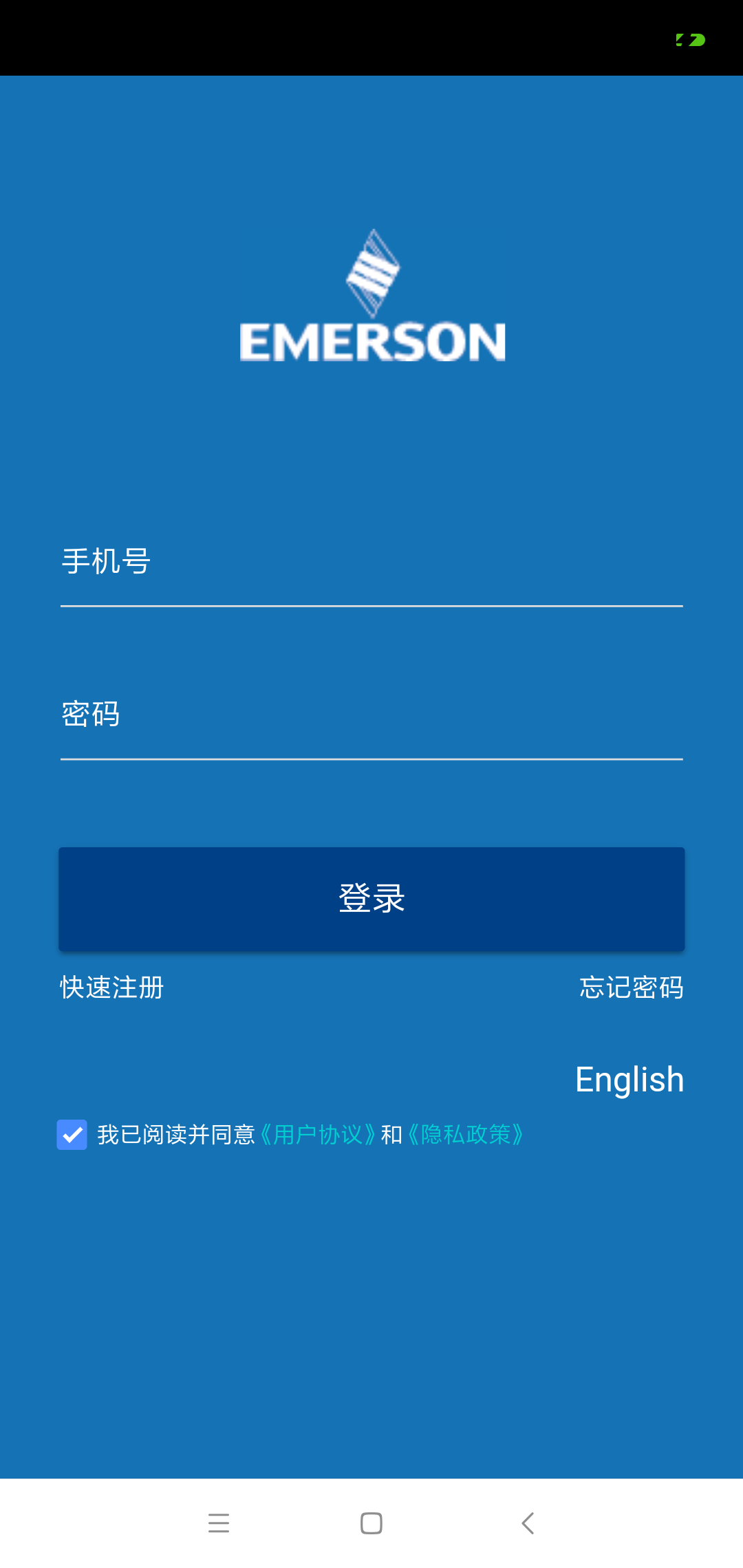 upwork中文版  免费安卓版 1