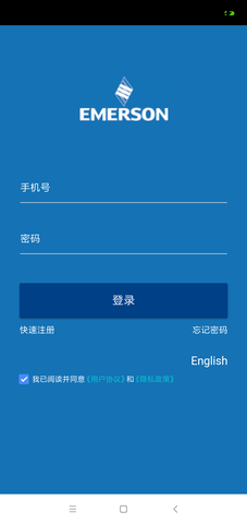 艾默生Sensi海悦 3.0.8  1