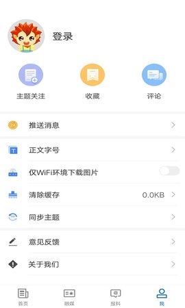 疏勒好地方 2.1.1.7  2