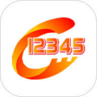 12345保省心 1.0.5 最新版
