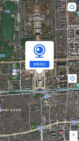 卫星高清地图 2.0 安卓版 1