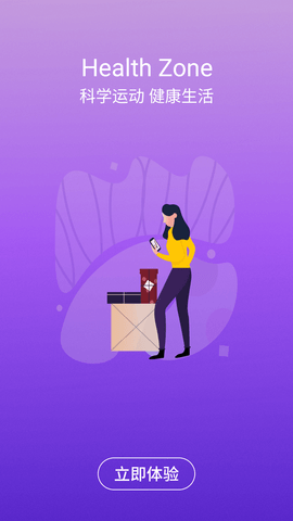 HealthZone 0.4.31  3