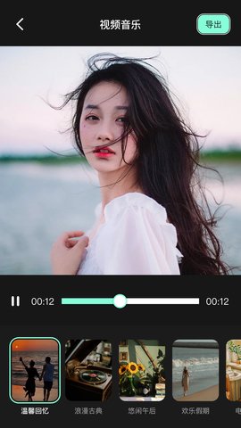 Motionleap 1.3.15 最新版 0