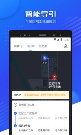 司秘达 1.4.1 安卓版 1