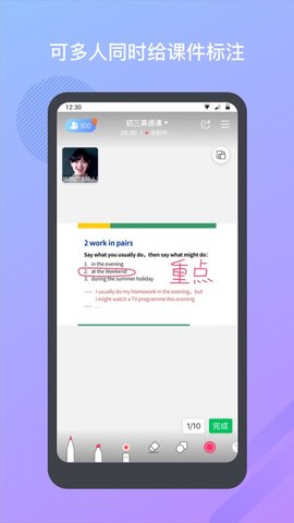 米亚圆桌 2.9.1  2