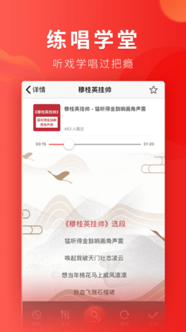 起范儿 3.1.3  4