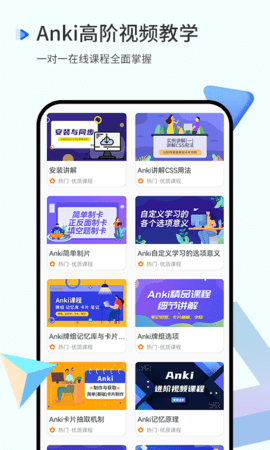 anki 1.0.9 最新版 2