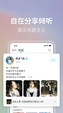 联盟王子 3.3.2  2