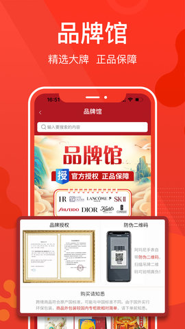 优久久 3.8.2 最新版 1