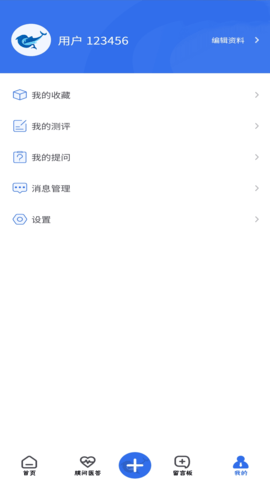 胰腺健康 1.1.4  3