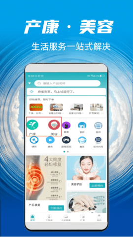 麻雀到家 1.0.85 官方版 2