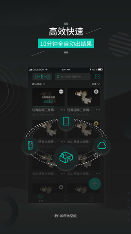 四维看看Pro 1.6.5  4