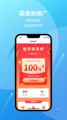 爱车保骉 2.4.21  3