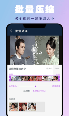 蜜蜂剪辑 1.1.1  1