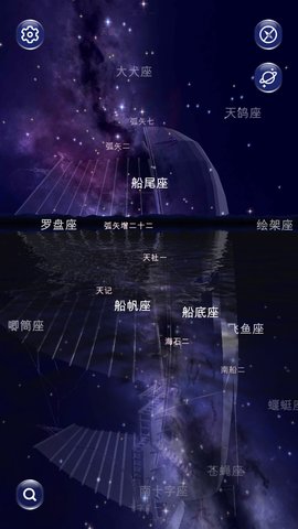 星协 2.1.1 最新版 1