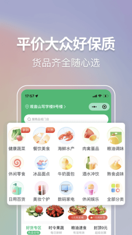 联盟王子 3.3.2  3