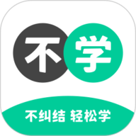 不学英语 1.4.6 