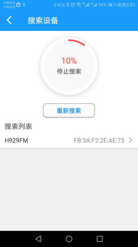 SmartHome 2.2.6 官方版 2