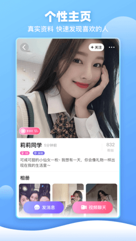 樱桃 2.9.0  3