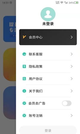 舒尔特 24.7.26  3