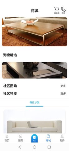 幸福慧 2.0.1  1