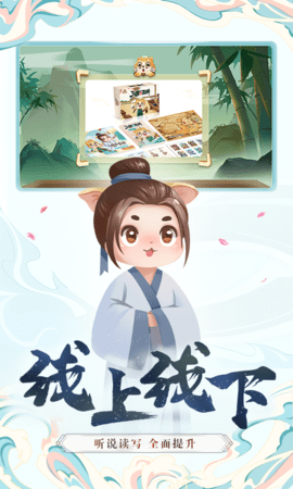 小游观世界 3.2.0 安卓版 3