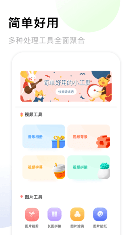 手机相册薄 1.15  3