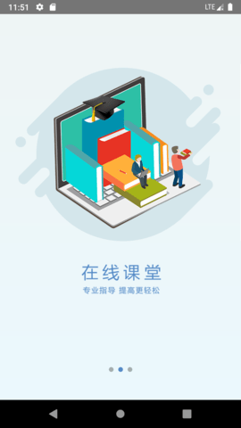 安装学院 1.7.5  1