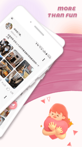陪圈 3.0.8 最新版 1