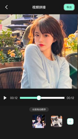 Motionleap 1.3.15 最新版 1